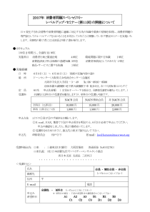 消费者问题