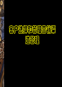金融消费者权益保护工作实施细则(暂行)