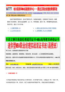 把事业做大得靠业绩说话