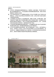 杭钢股份股价和业绩相背离