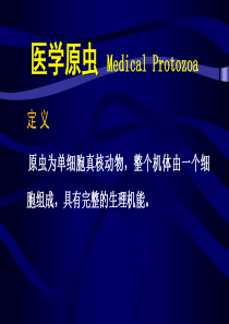 业务需求调研问卷×××公司ERP系统实施―应收模块
