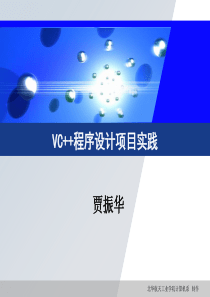 第9章商品销售管理系统