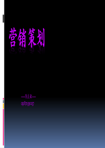 营销管理培训《南充陈良敏》