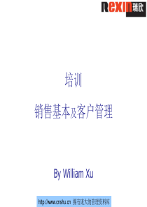 销售基本及客户管理培训--williamxu