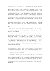 如何考核销售人员