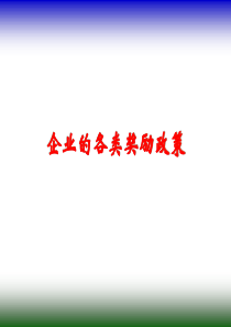 营销人员考核表