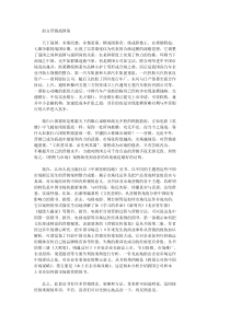 大败笔营销经典失败案例