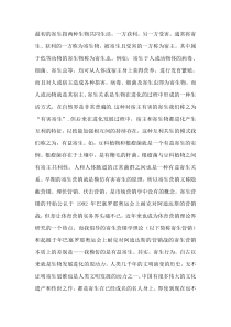 寄生营销案例