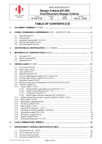 CPMM土建结构设计规范、地膜衬垫(中英文)