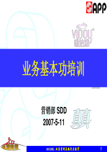 MBOS训练业务基本功(512)压缩