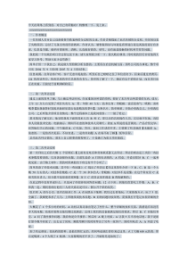 电子销售案例