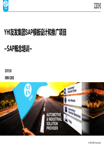 YHISAP_OrientationTrainingMaterial_SAPOverall_V