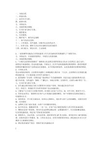 酒店的营销策划案例