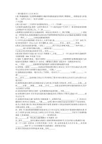 一教师业务理论考试