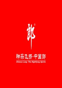 业务员培训技巧篇