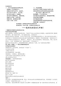 业务提升核心课程