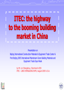 ITEC公路在中国的急速发展建筑物市场(1)
