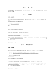 公安业务的总结