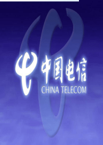 商务领航远程办公业务
