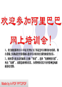 外贸业务员成长三部曲