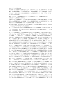 成功外贸业务员