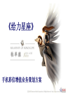 手机业务