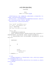 案卷管理业务用例
