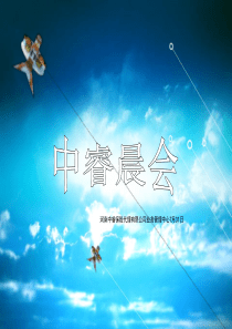 河南中睿保险代理有限公司业务管理中心7月31日