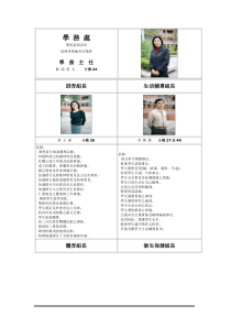 简明业务说明