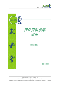 联通推国际短信业务
