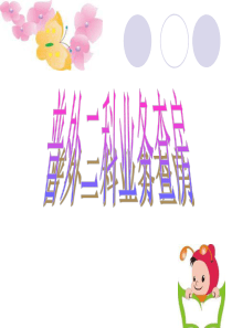 肠梗阻业务查房