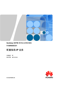 配置指南-IP业务(V100R005C01_03)