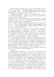 七天打造微商初级课程