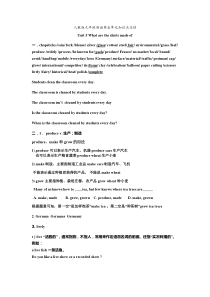 人教版英语九年级第五单元知识点总结