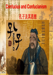 孔子及其思想(中英文)PPt