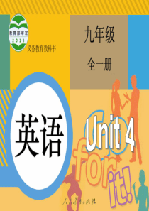 九年级英语-unit-4-From-Shy-Girl-to-Pop-Star
