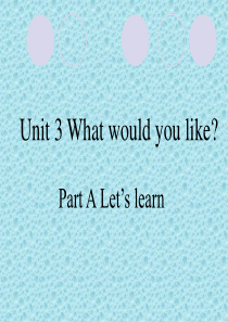 2014新版PEP五年级上Unit3-what-would-you-like