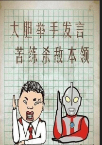 生长素的生理作用(优质课)