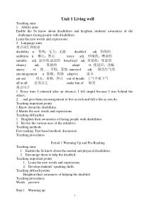 Unit-1--Living-well教案
