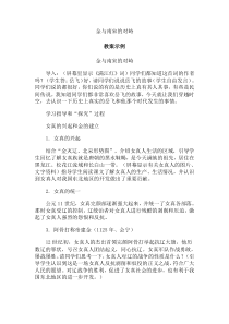 金与南宋的对峙