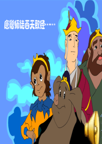 人教版分数的初步认识课件