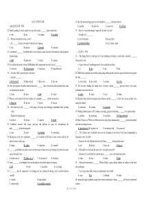 16届大市模考单选集
