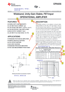 OPA656--中文资料