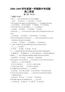 高二英语外研版上学期期中考试题