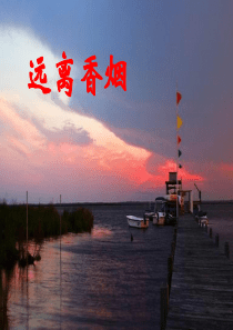 主题班会：远离香烟ppt