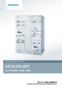 SIEMENS-SIVACON-8PT西门子8PT柜