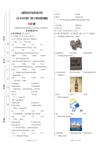 对口高考英语基础模块高一月考
