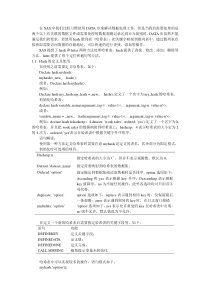 sas-hash简介与实例