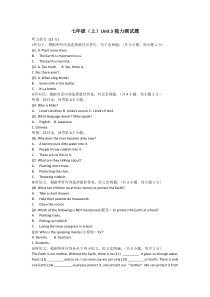 2017-2018年深圳初中英语七年级上Unit3单元测试卷