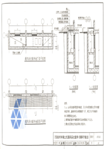 《防空地下室建筑设计》FJ01-03(XXXX年合订本)4